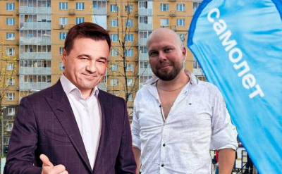 &laquo;Самолет&raquo; против Санинских: Воробьев запускает масштабный рейд на земельных магнатов Подмосковья