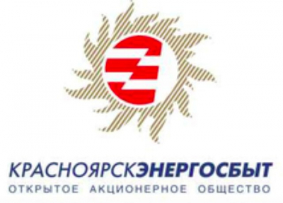 Инсайд. Красноярскэнергосбыт споткнулся на квитанциях